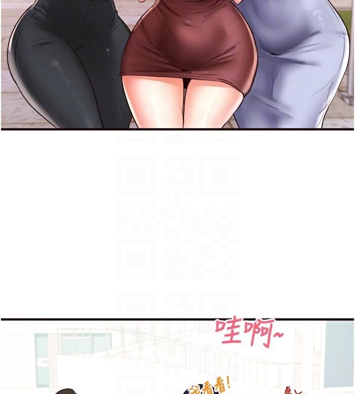 [韩国漫画] 熟女自助餐 剧情,女学生#[136P]-31
