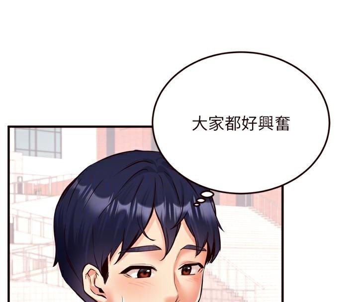[韩国漫画] 熟女自助餐 剧情,女学生#[136P]-33