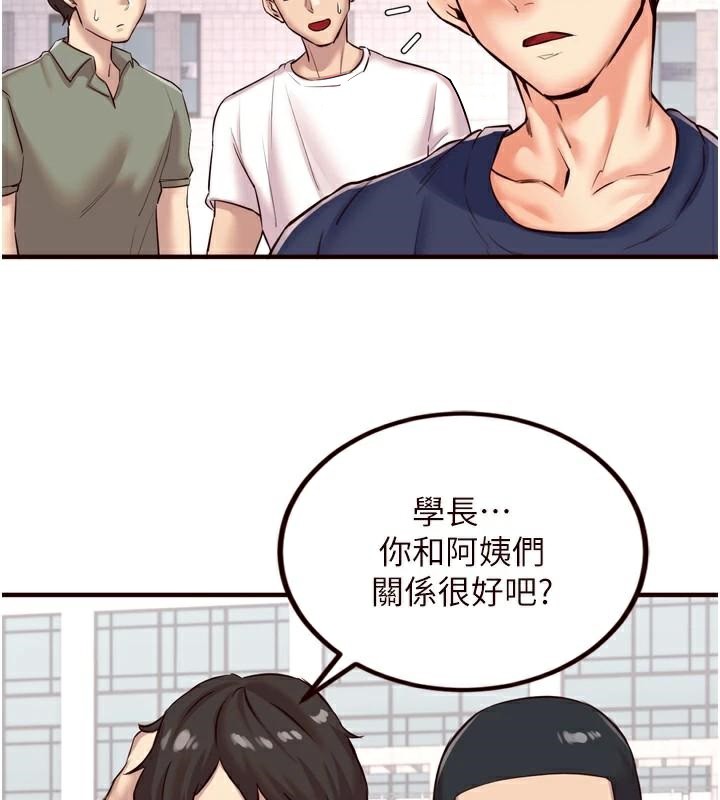 [韩国漫画] 熟女自助餐 剧情,女学生#[136P]-35