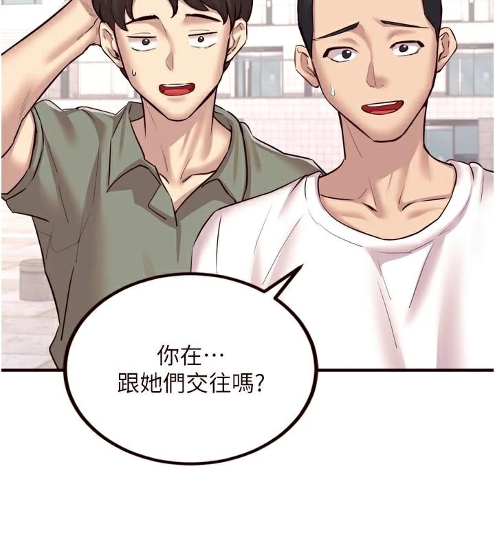 [韩国漫画] 熟女自助餐 剧情,女学生#[136P]-36