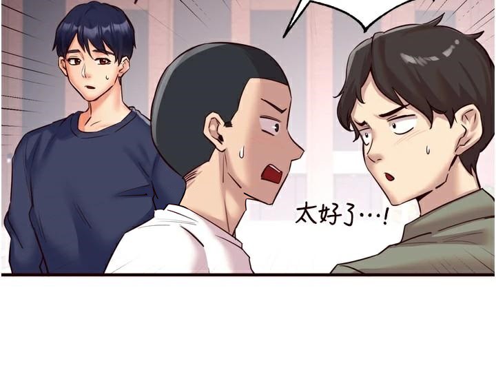 [韩国漫画] 熟女自助餐 剧情,女学生#[136P]-38