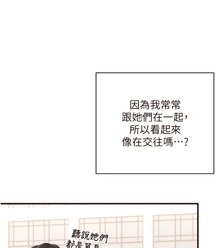 [韩国漫画] 熟女自助餐 剧情,女学生#[136P]-39