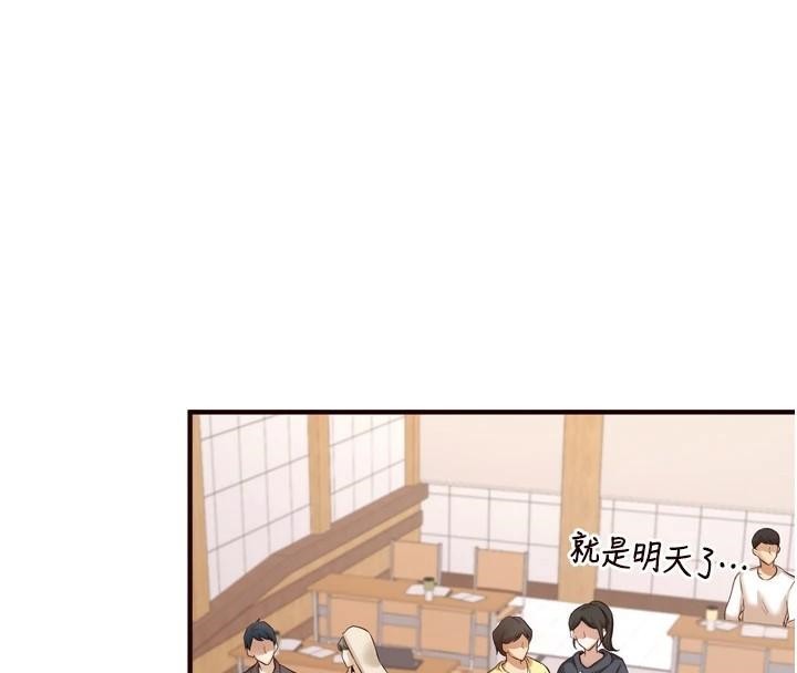 [韩国漫画] 熟女自助餐 剧情,女学生#[136P]-4