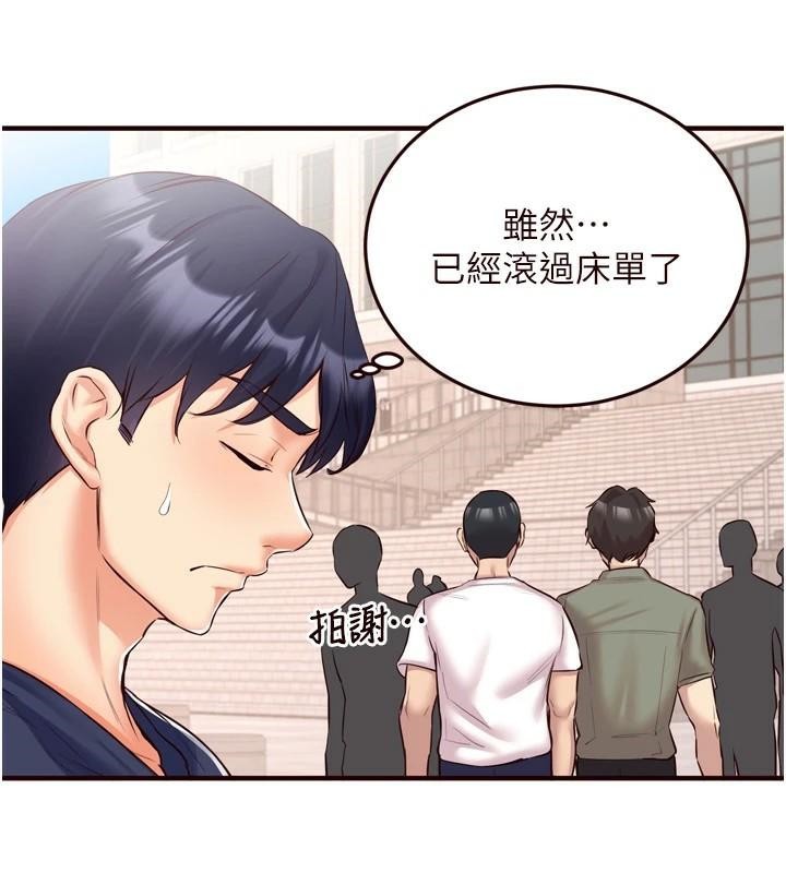 [韩国漫画] 熟女自助餐 剧情,女学生#[136P]-41