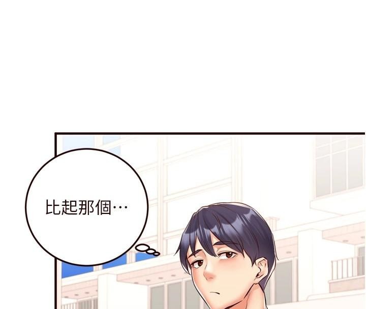 [韩国漫画] 熟女自助餐 剧情,女学生#[136P]-42