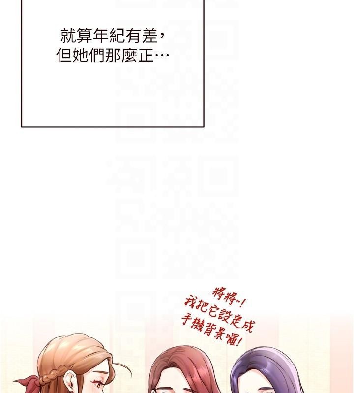 [韩国漫画] 熟女自助餐 剧情,女学生#[136P]-44