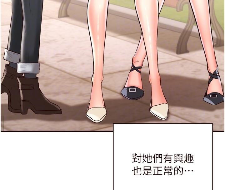 [韩国漫画] 熟女自助餐 剧情,女学生#[136P]-46