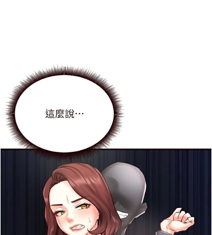 [韩国漫画] 熟女自助餐 剧情,女学生#[136P]-48