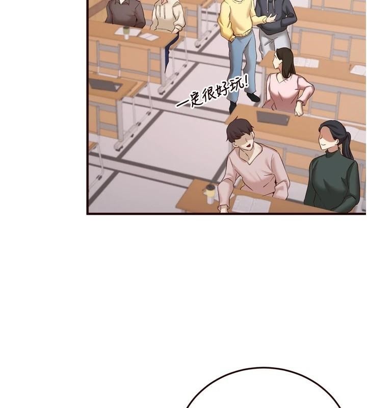 [韩国漫画] 熟女自助餐 剧情,女学生#[136P]-5