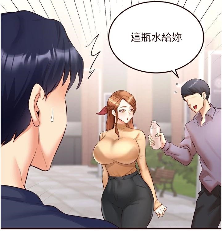 [韩国漫画] 熟女自助餐 剧情,女学生#[136P]-54