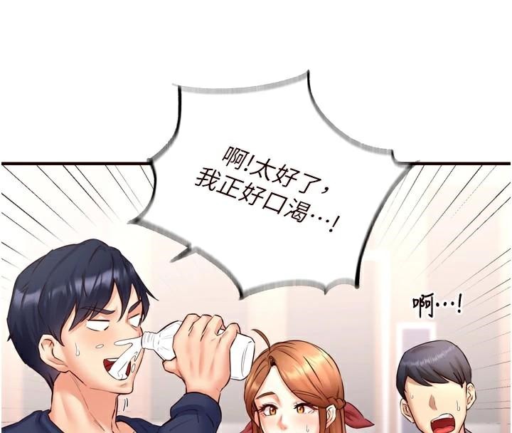 [韩国漫画] 熟女自助餐 剧情,女学生#[136P]-55