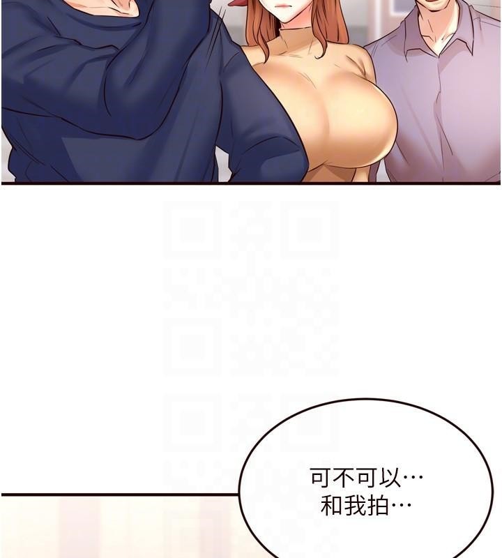 [韩国漫画] 熟女自助餐 剧情,女学生#[136P]-56