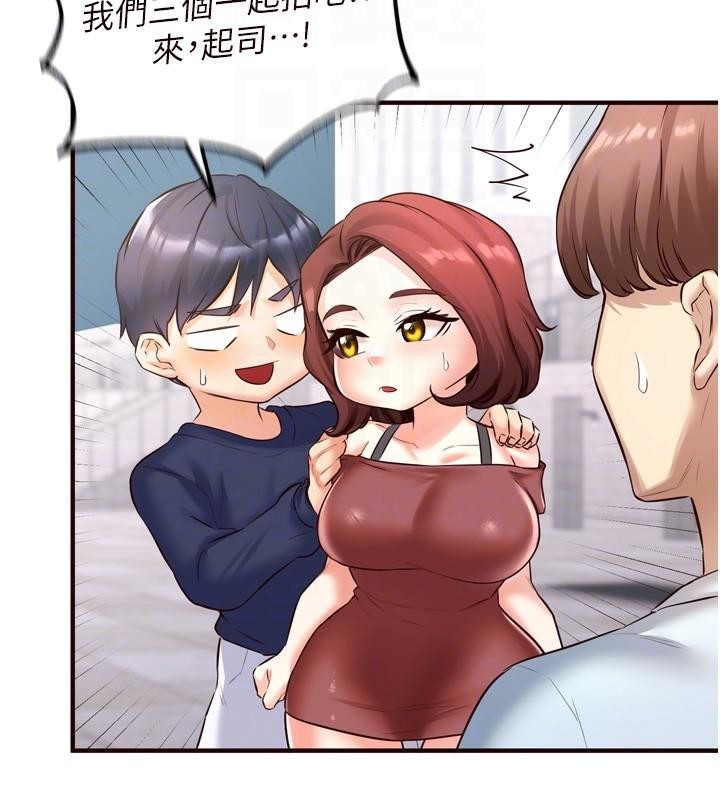 [韩国漫画] 熟女自助餐 剧情,女学生#[136P]-58