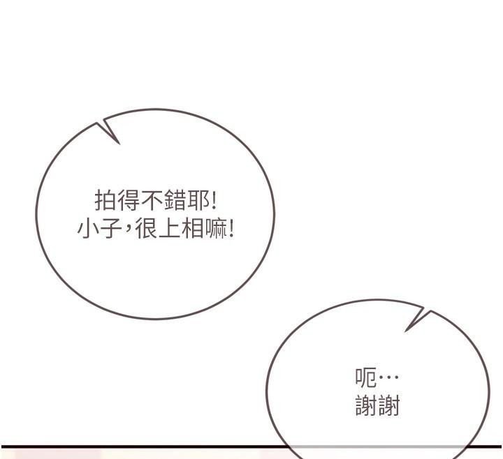 [韩国漫画] 熟女自助餐 剧情,女学生#[136P]-59