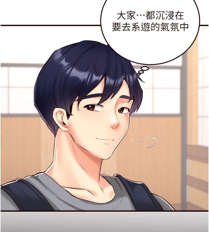 [韩国漫画] 熟女自助餐 剧情,女学生#[136P]-6