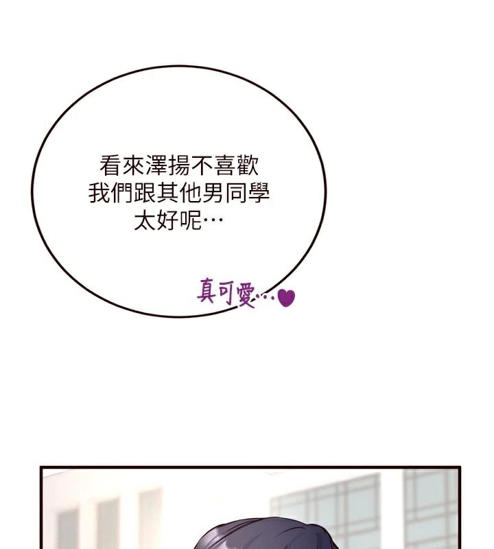 [韩国漫画] 熟女自助餐 剧情,女学生#[136P]-62