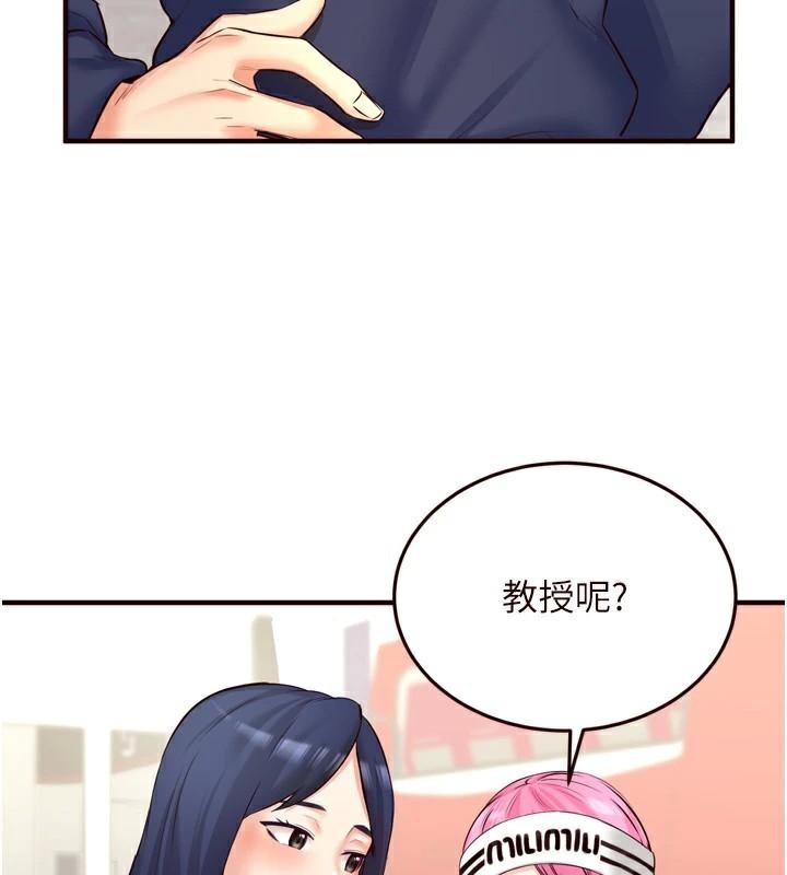 [韩国漫画] 熟女自助餐 剧情,女学生#[136P]-64