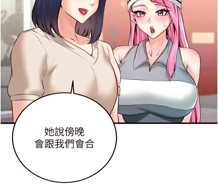 [韩国漫画] 熟女自助餐 剧情,女学生#[136P]-65