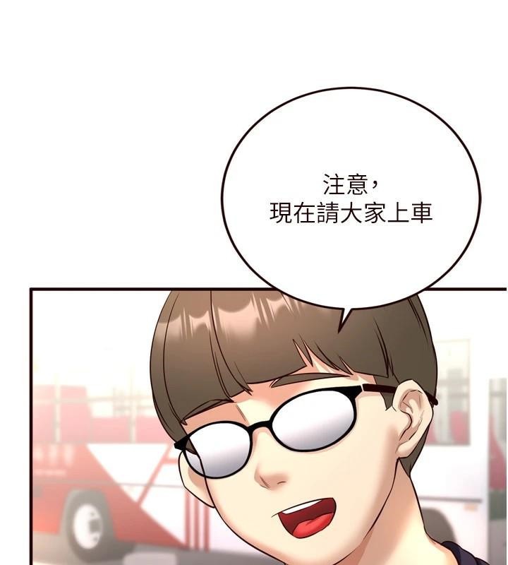 [韩国漫画] 熟女自助餐 剧情,女学生#[136P]-66