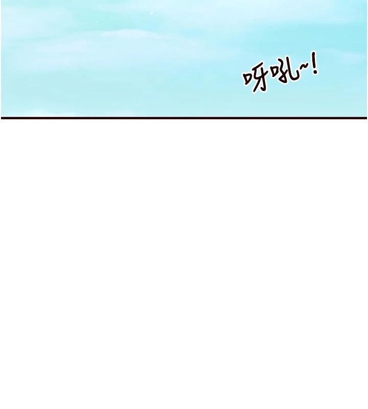 [韩国漫画] 熟女自助餐 剧情,女学生#[136P]-68