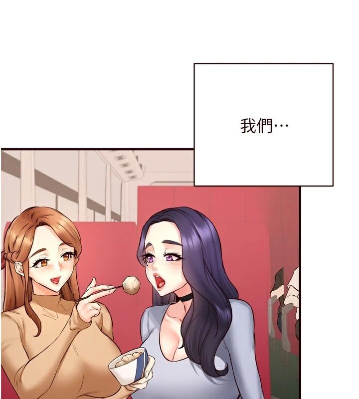[韩国漫画] 熟女自助餐 剧情,女学生#[136P]-71