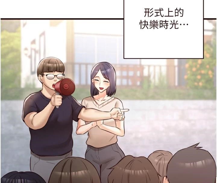 [韩国漫画] 熟女自助餐 剧情,女学生#[136P]-74