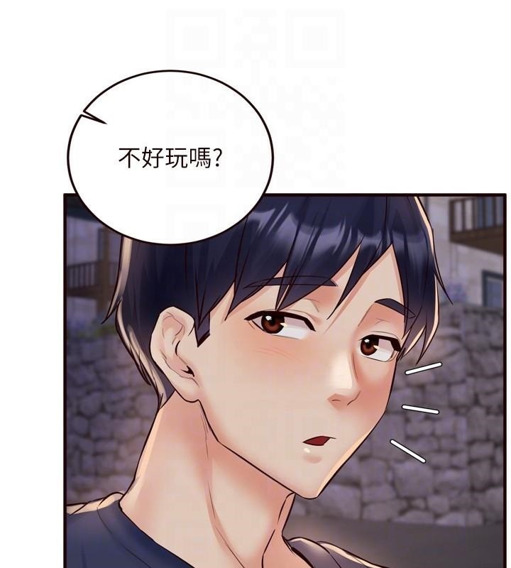 [韩国漫画] 熟女自助餐 剧情,女学生#[136P]-81