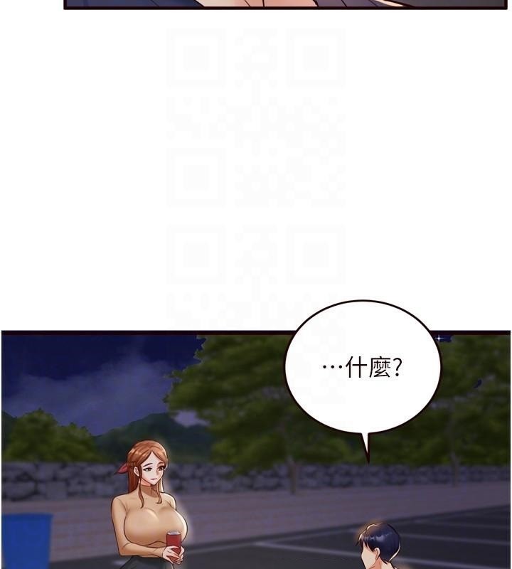 [韩国漫画] 熟女自助餐 剧情,女学生#[136P]-82