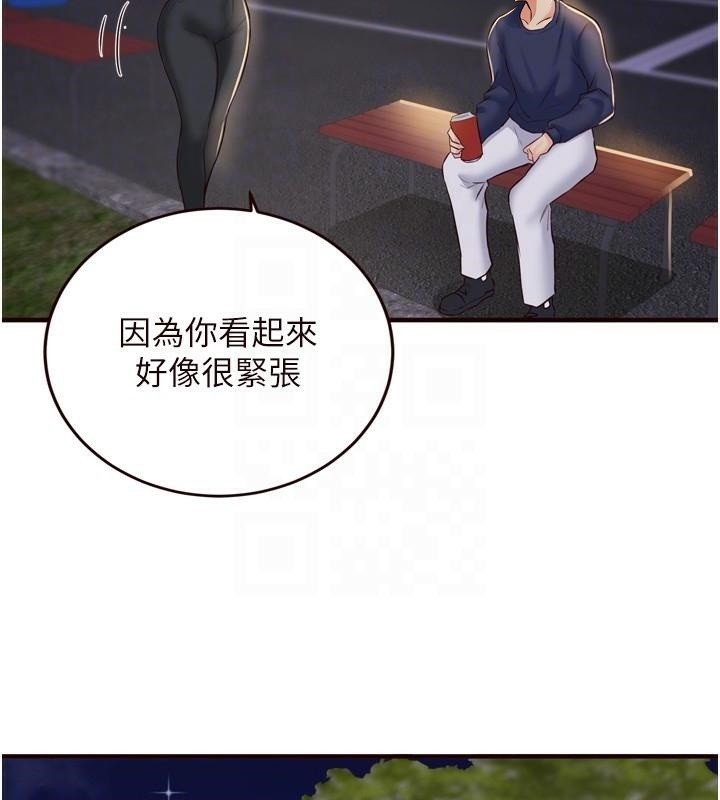 [韩国漫画] 熟女自助餐 剧情,女学生#[136P]-83