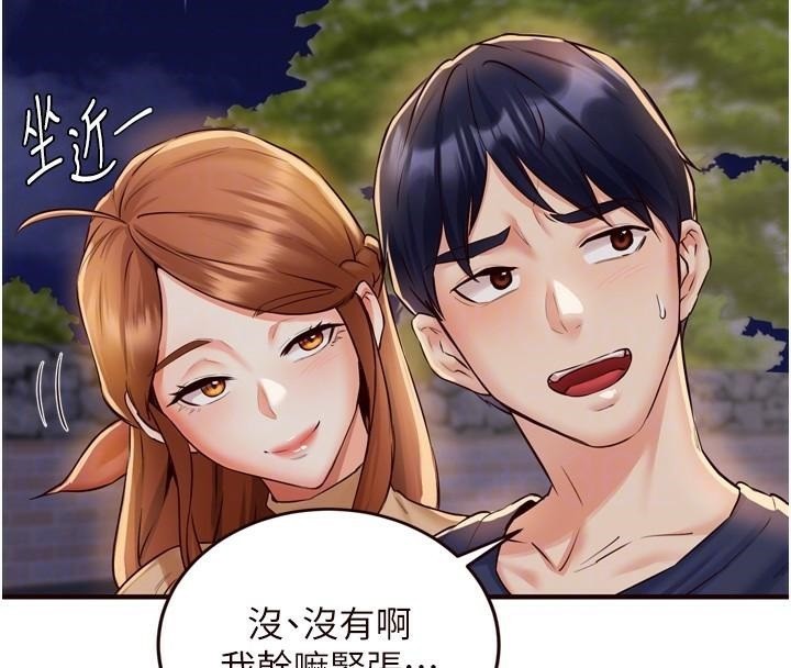 [韩国漫画] 熟女自助餐 剧情,女学生#[136P]-84