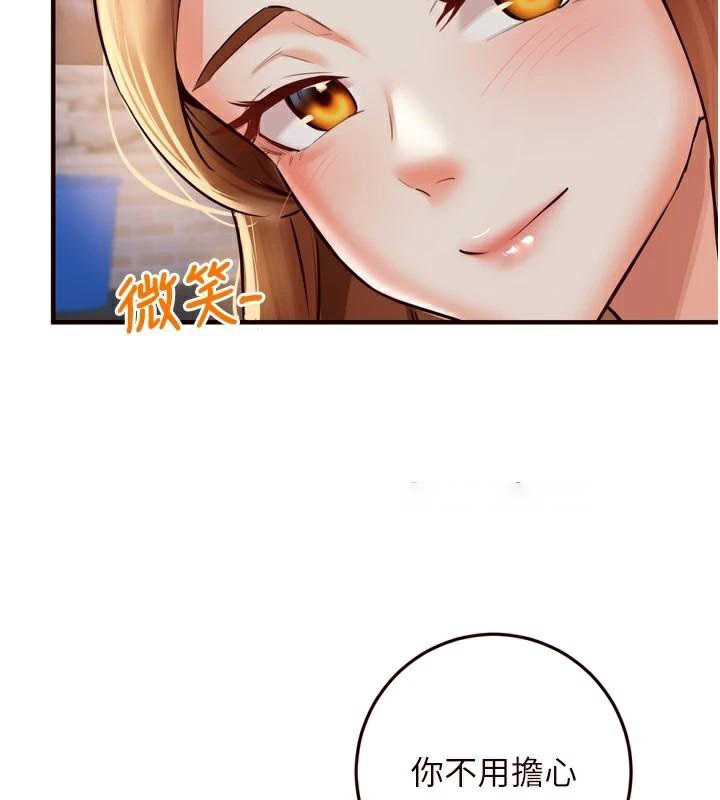 [韩国漫画] 熟女自助餐 剧情,女学生#[136P]-87