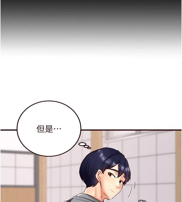 [韩国漫画] 熟女自助餐 剧情,女学生#[136P]-9