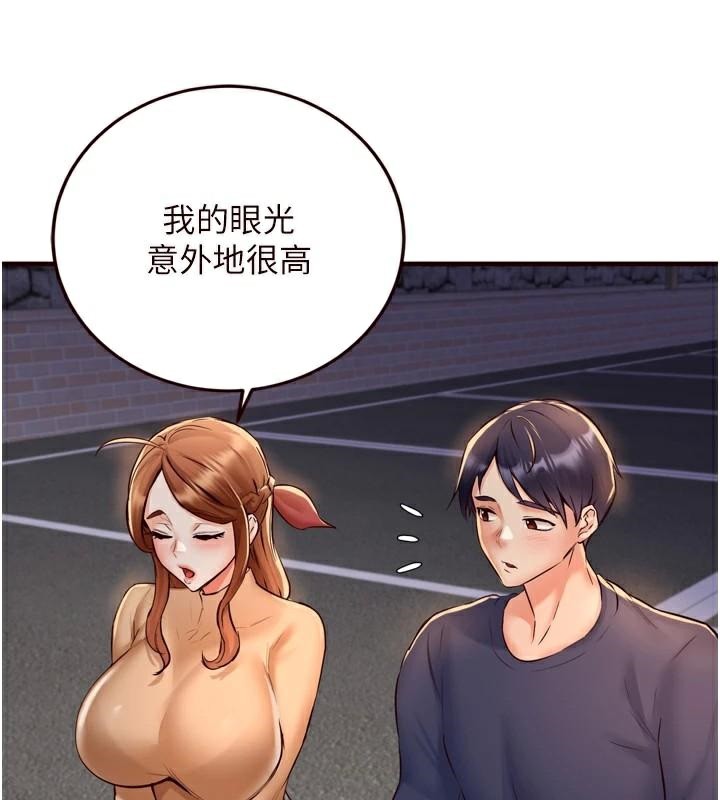 [韩国漫画] 熟女自助餐 剧情,女学生#[136P]-90