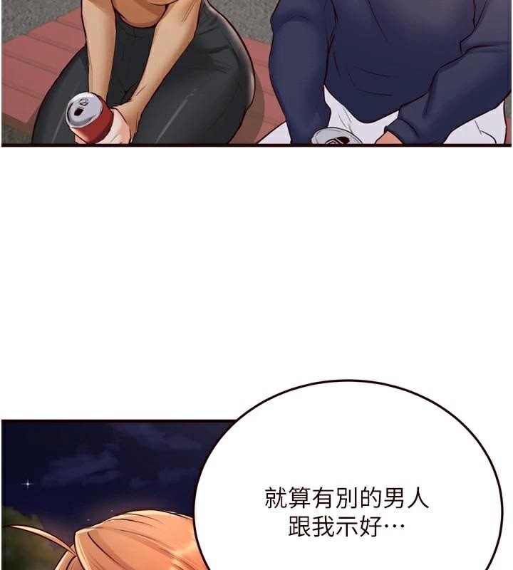 [韩国漫画] 熟女自助餐 剧情,女学生#[136P]-91