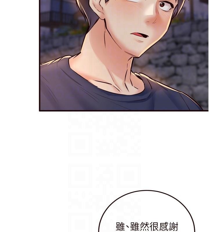 [韩国漫画] 熟女自助餐 剧情,女学生#[136P]-94