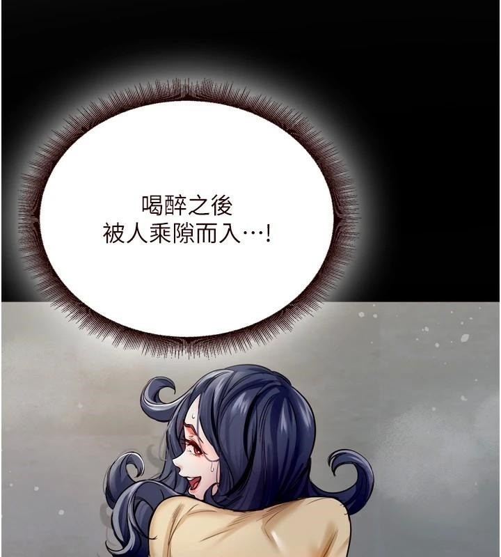 [韩国漫画] 熟女自助餐 剧情,女学生#[136P]-99