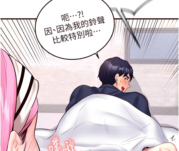 [韩国漫画] 熟女自助餐 剧情,女学生#[127P]-100