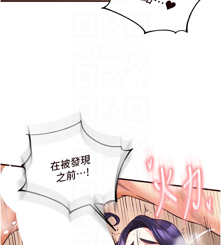 [韩国漫画] 熟女自助餐 剧情,女学生#[127P]-104