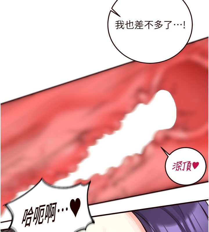 [韩国漫画] 熟女自助餐 剧情,女学生#[127P]-108