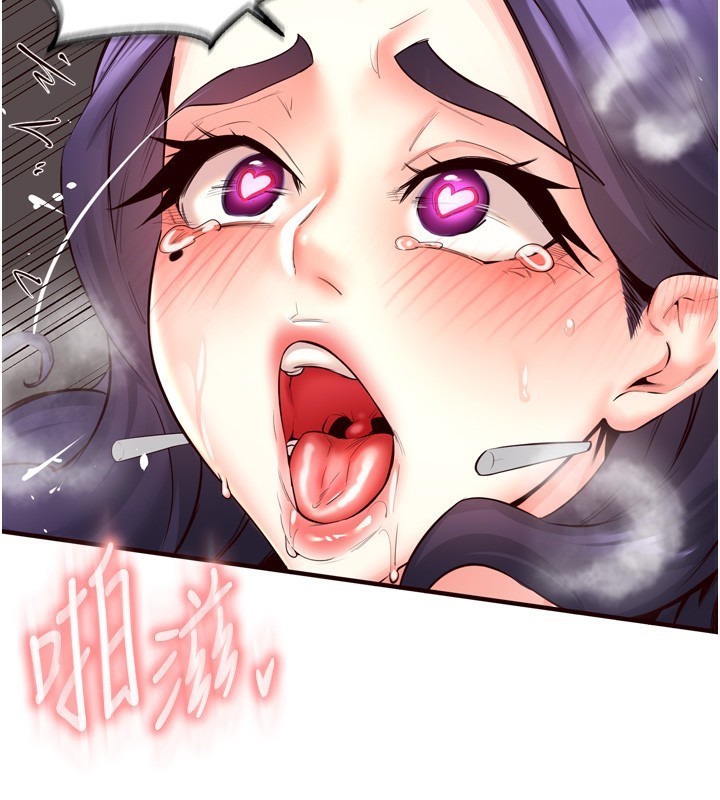 [韩国漫画] 熟女自助餐 剧情,女学生#[127P]-109