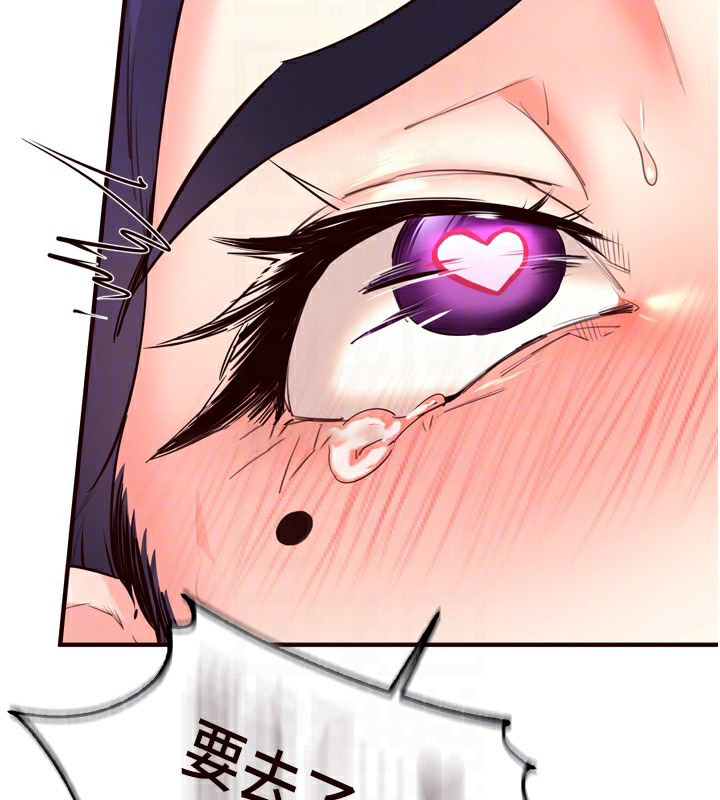 [韩国漫画] 熟女自助餐 剧情,女学生#[127P]-112