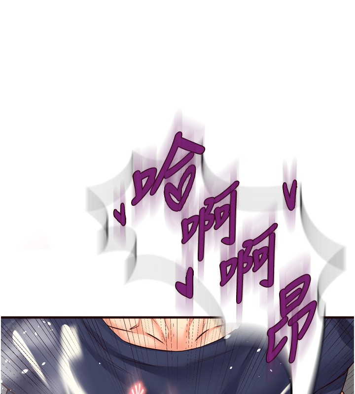 [韩国漫画] 熟女自助餐 剧情,女学生#[127P]-114