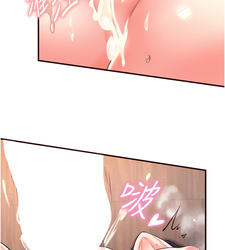 [韩国漫画] 熟女自助餐 剧情,女学生#[127P]-119