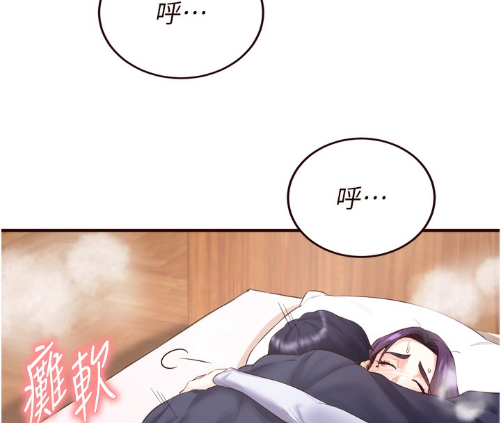 [韩国漫画] 熟女自助餐 剧情,女学生#[127P]-121