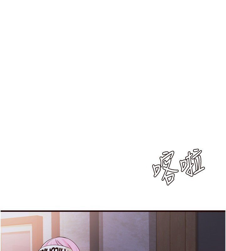 [韩国漫画] 熟女自助餐 剧情,女学生#[127P]-123