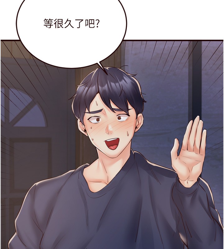 [韩国漫画] 熟女自助餐 剧情,女学生#[127P]-125