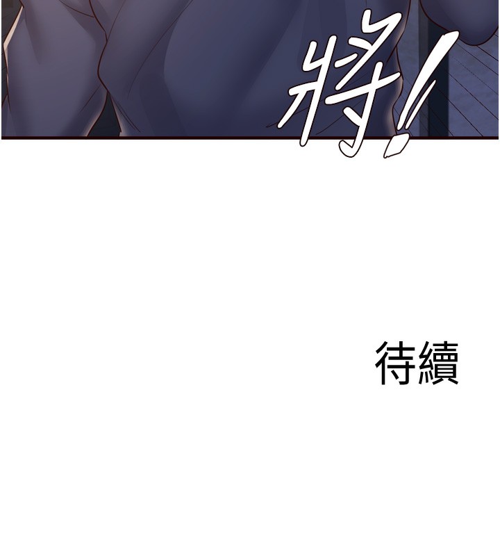 [韩国漫画] 熟女自助餐 剧情,女学生#[127P]-126
