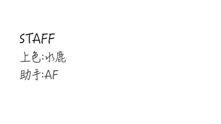 [韩国漫画] 熟女自助餐 剧情,女学生#[127P]-127