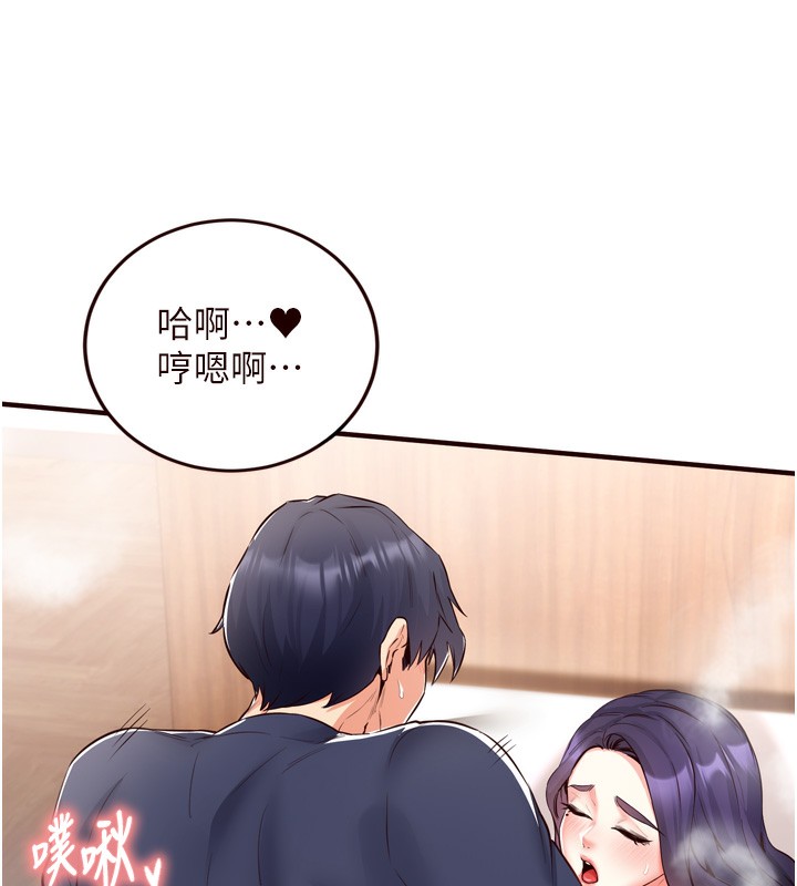 [韩国漫画] 熟女自助餐 剧情,女学生#[127P]-20