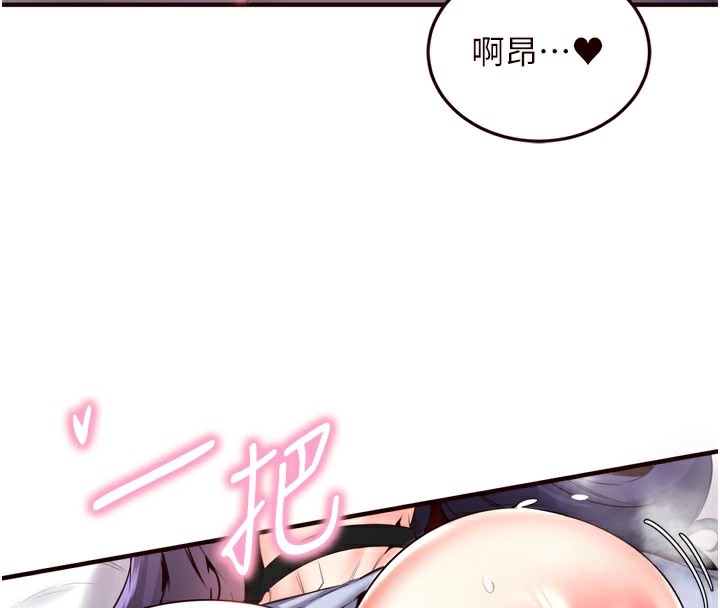[韩国漫画] 熟女自助餐 剧情,女学生#[127P]-27